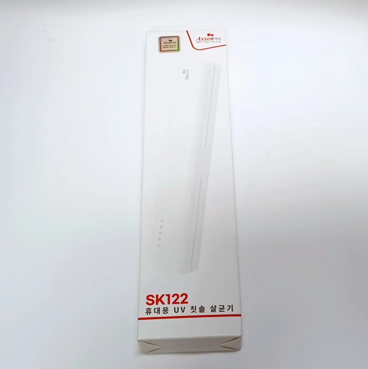 새상품) UV 칫솔살균기 Sk122